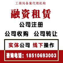 市政工程资质审批代办公司 专业服务助力高效审批