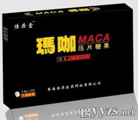 补肾产品市场招商代理指南 常见补肾药物与代理渠道解析