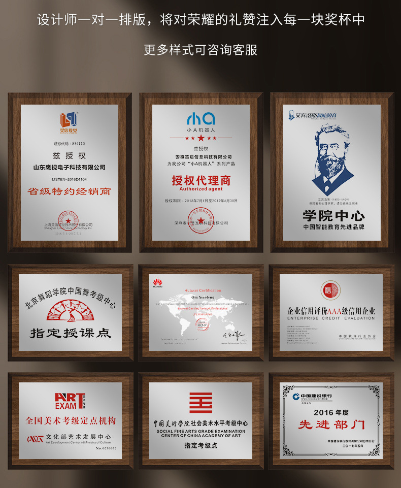 黑胡桃实木奖牌木质铜牌授权牌经销商授牌金箔牌匾创意太空铝奖牌
