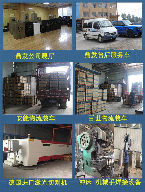 工厂防盗保险箱 选择、安装与代办的全面指南