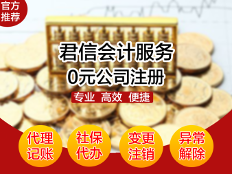 沧州专业代理代办服务 为您解决企业全周期管理需求