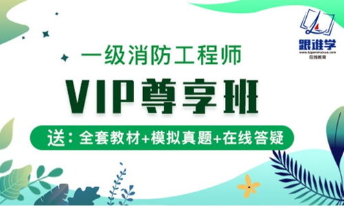 北京跟谁学教育咨询与淘学培训深度解析 教育选择的关键考量